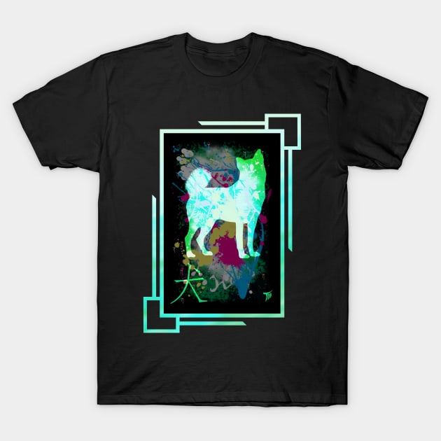 Year of the Dog T-Shirt by The Midblackcat Shop